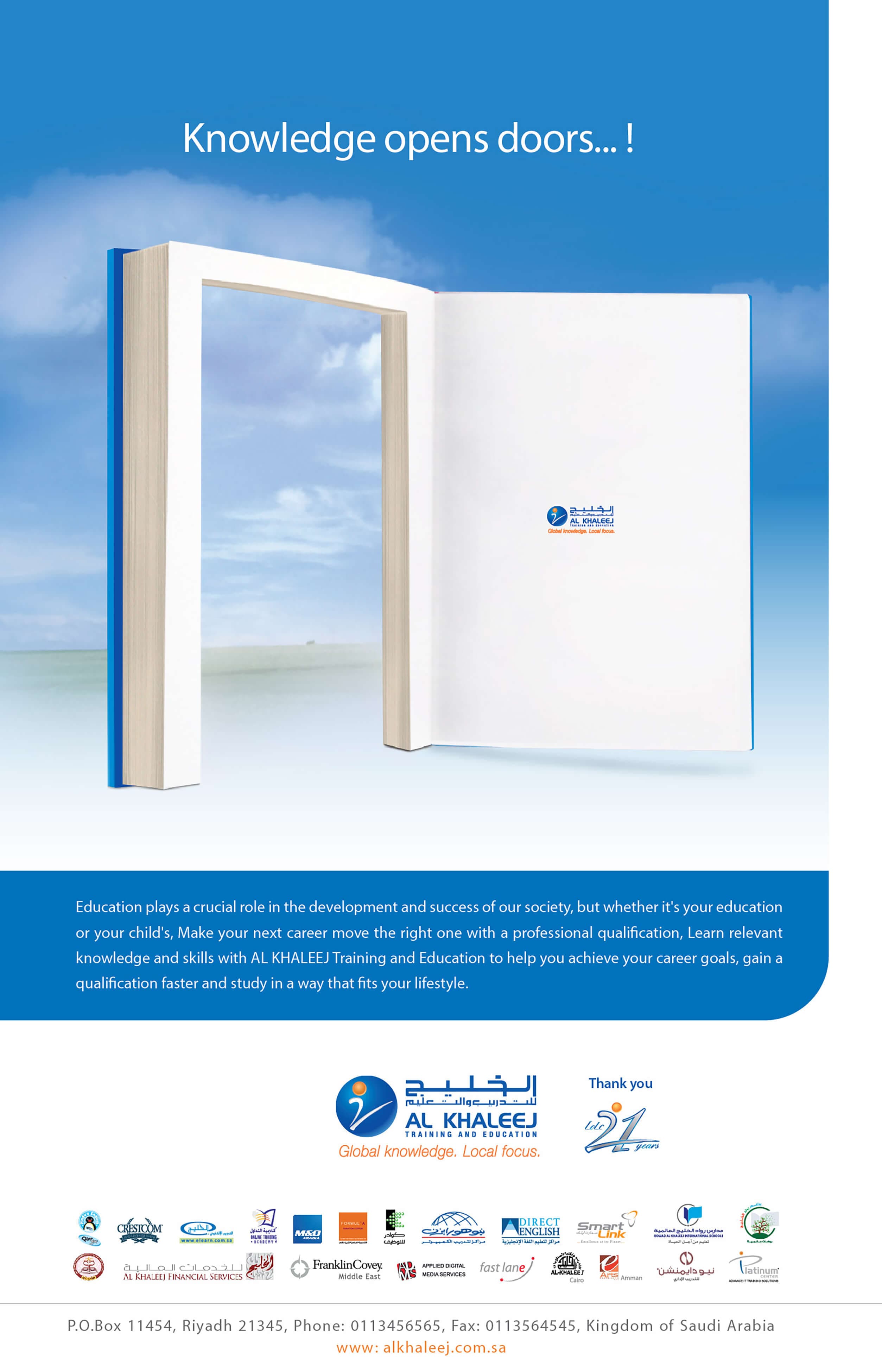 Al Khaleej Training Institute